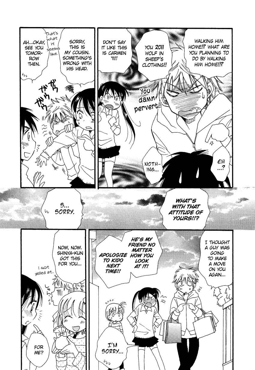 Page 18 Chapter 2 Dousei Chuu!!