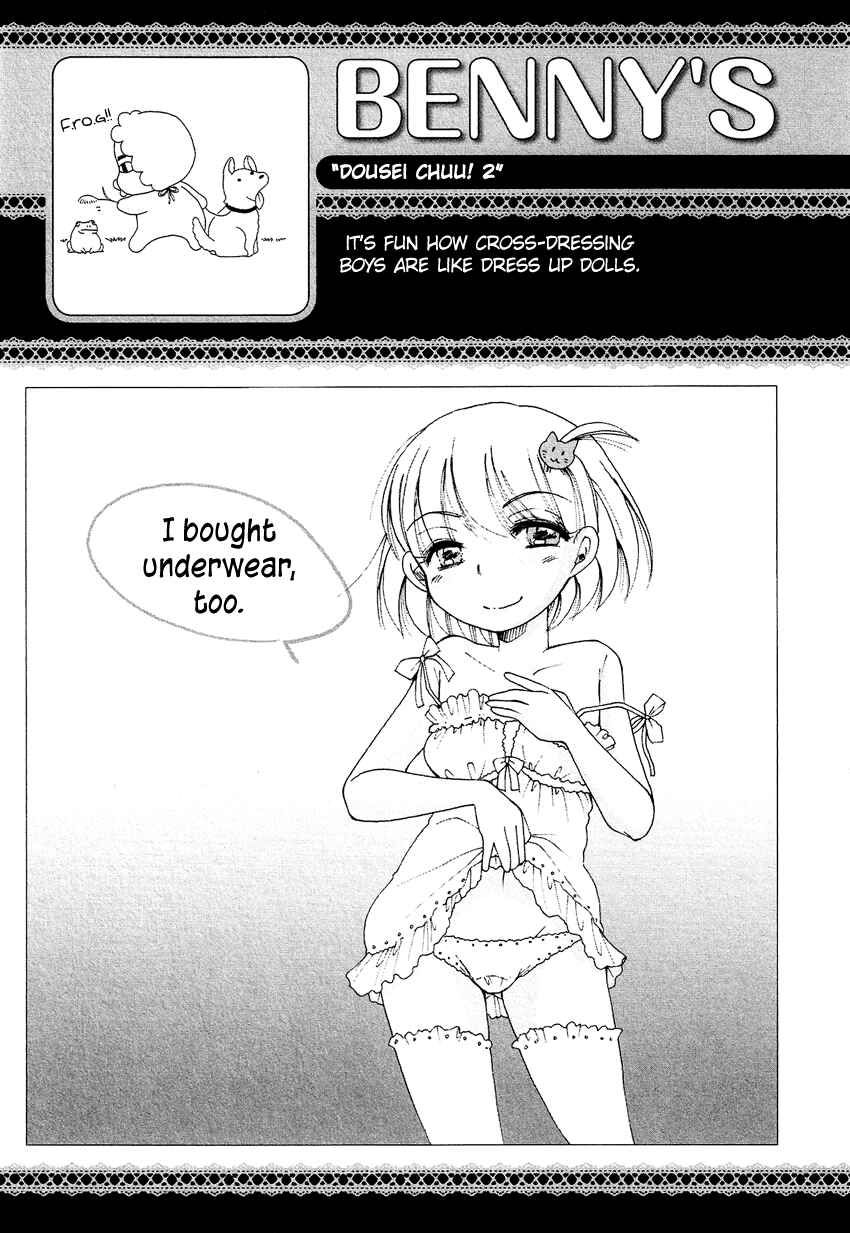 Page 20 Chapter 2 Dousei Chuu!!