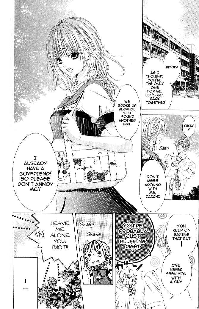 Page 2 Chapter 2 Vampire Crisis