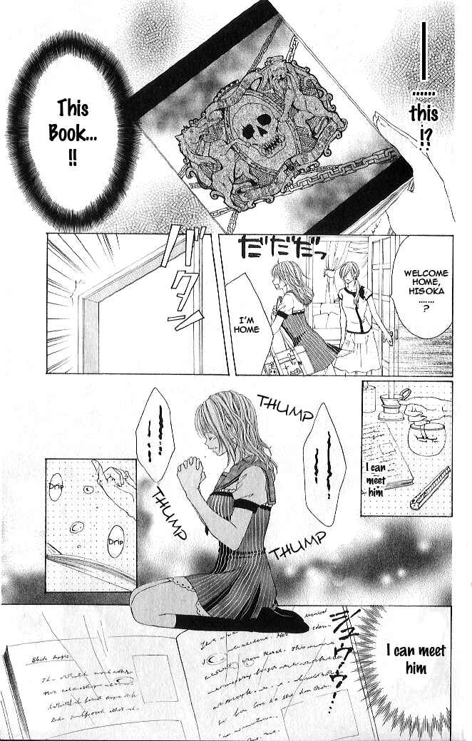 Page 5 Chapter 2 Vampire Crisis
