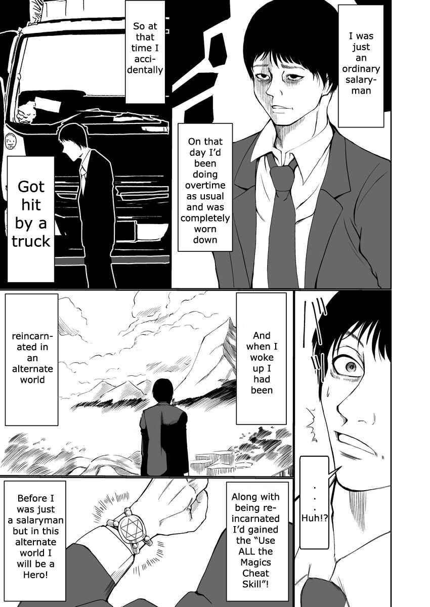 Page 1 Chapter 1 A Wage Slave is Reincarnated in a Different World!! Its Heartbreaking!!!