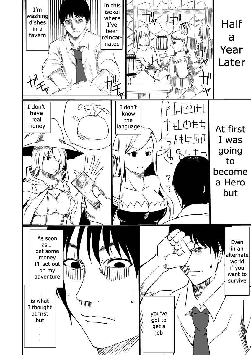 Page 2 Chapter 1 A Wage Slave is Reincarnated in a Different World!! Its Heartbreaking!!!