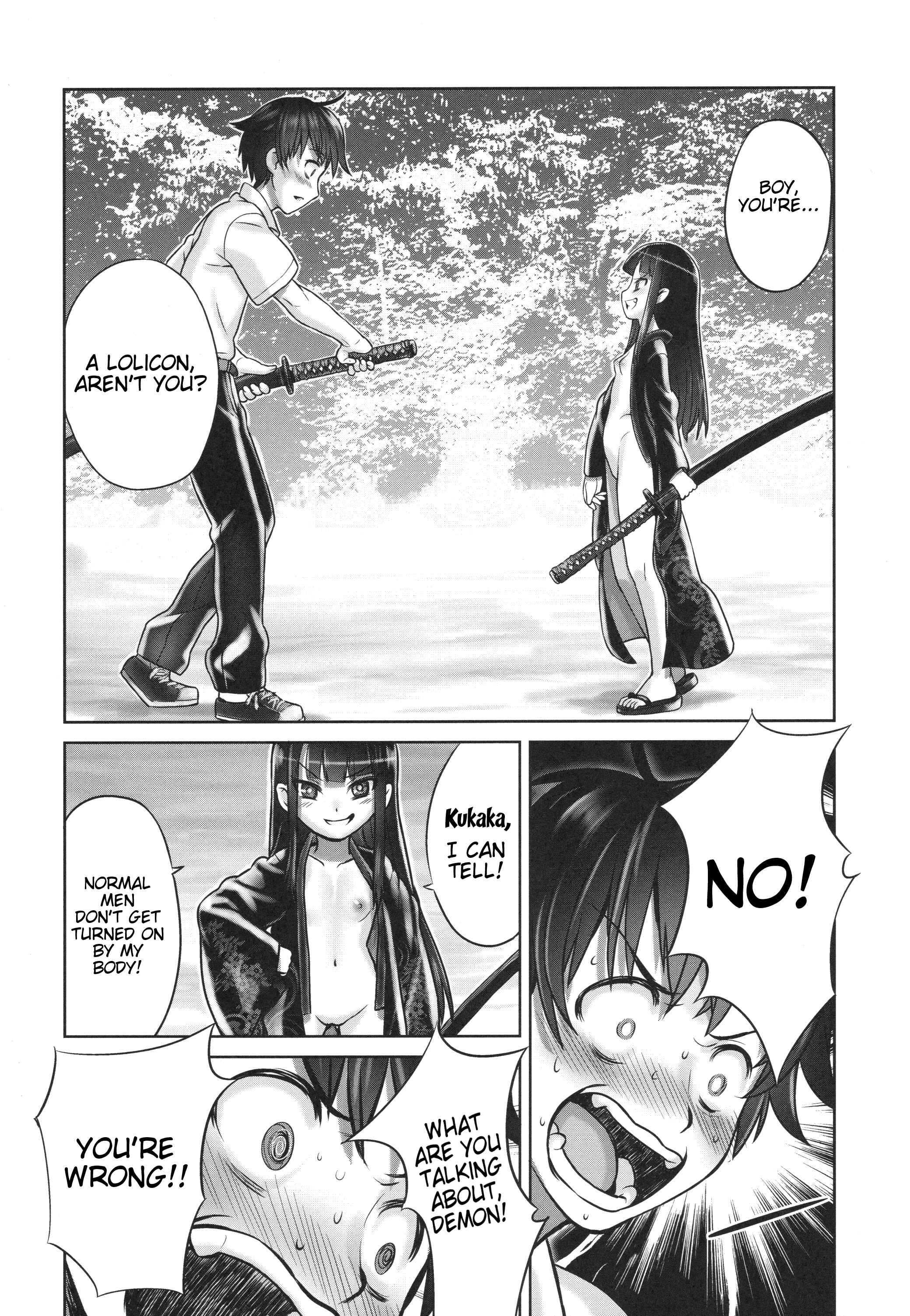 Page 11 Chapter Unknown_7b2a Suzuka-sama no Geboku