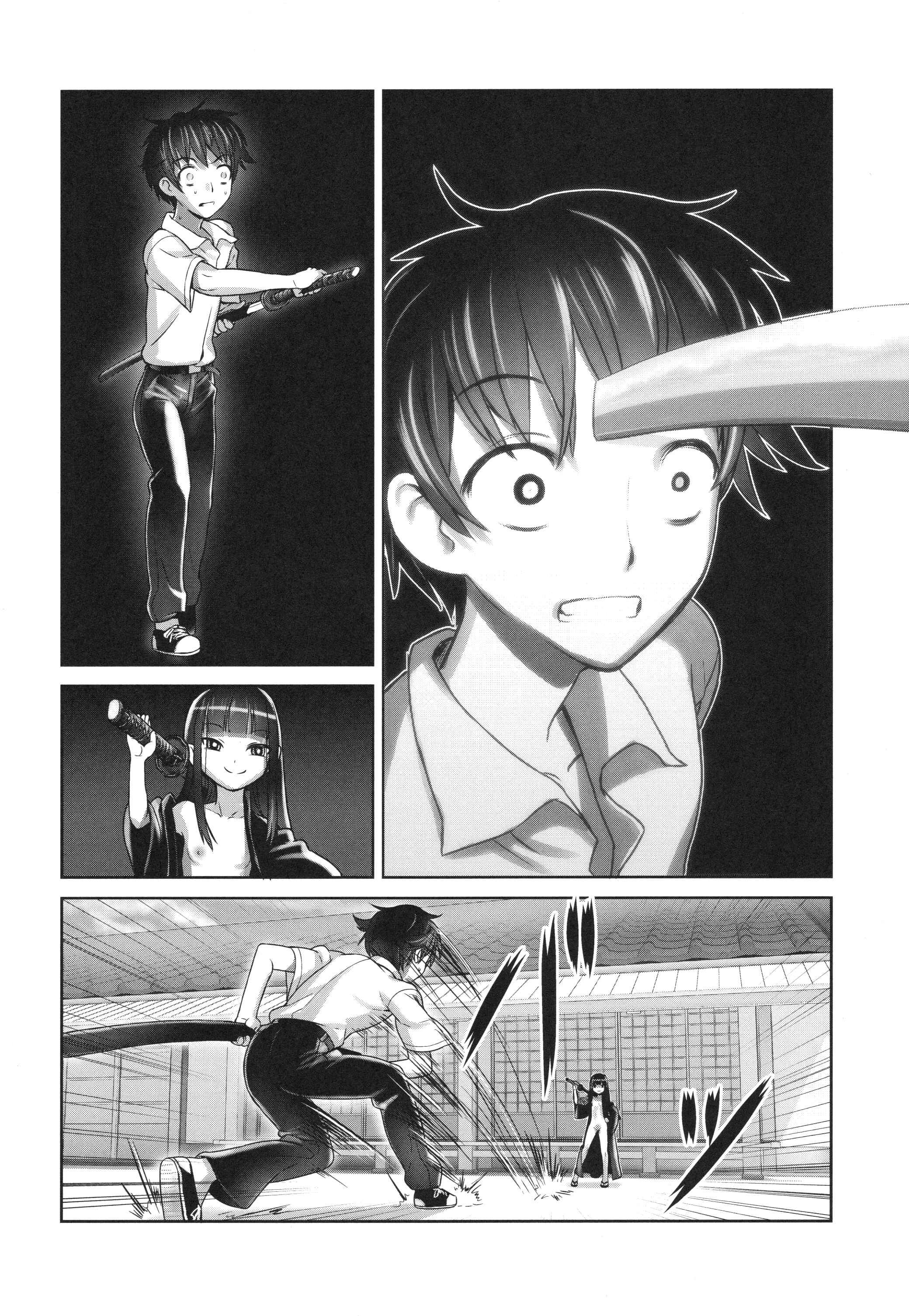 Page 13 Chapter Unknown_7b2a Suzuka-sama no Geboku