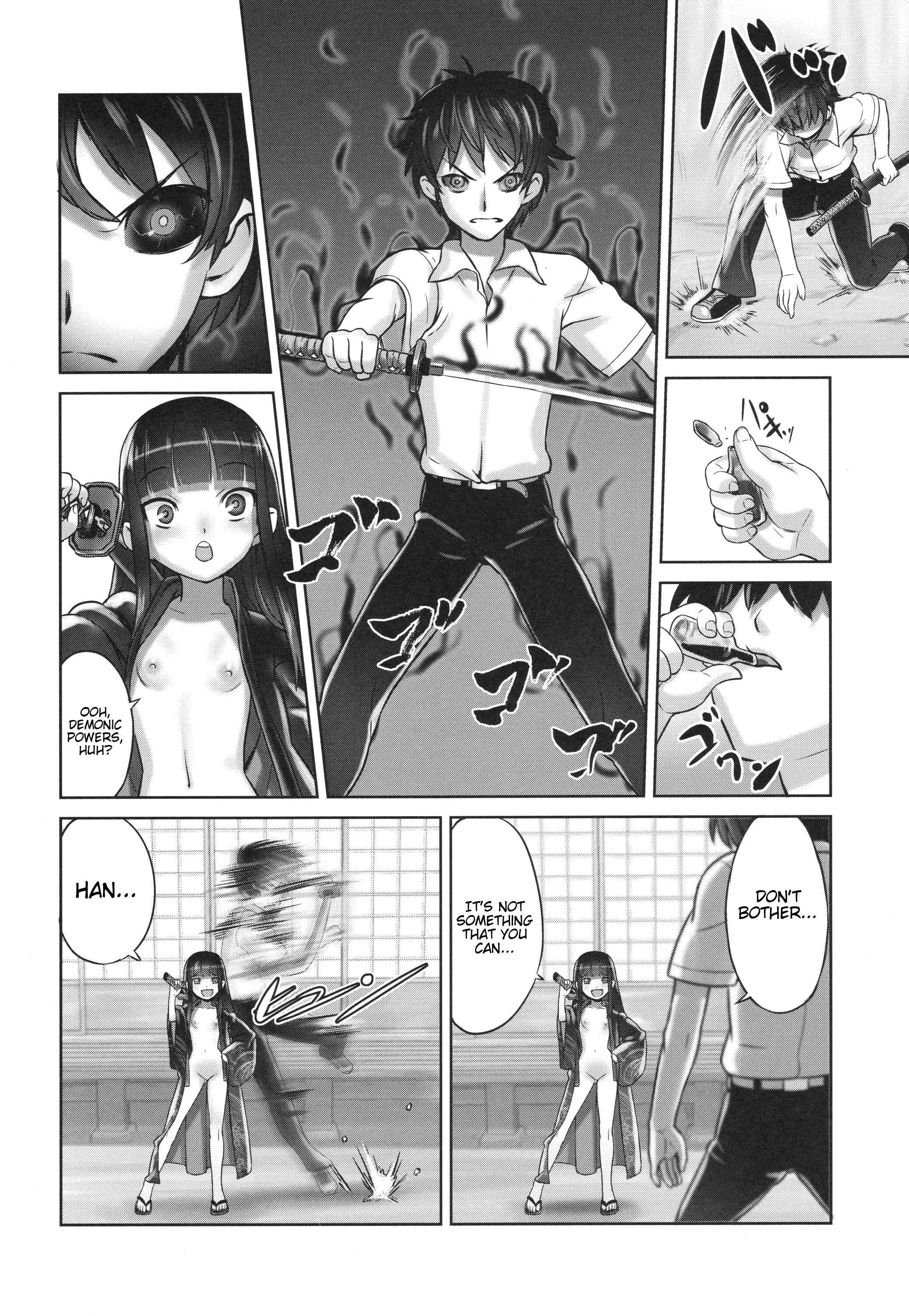 Page 17 Chapter Unknown_7b2a Suzuka-sama no Geboku
