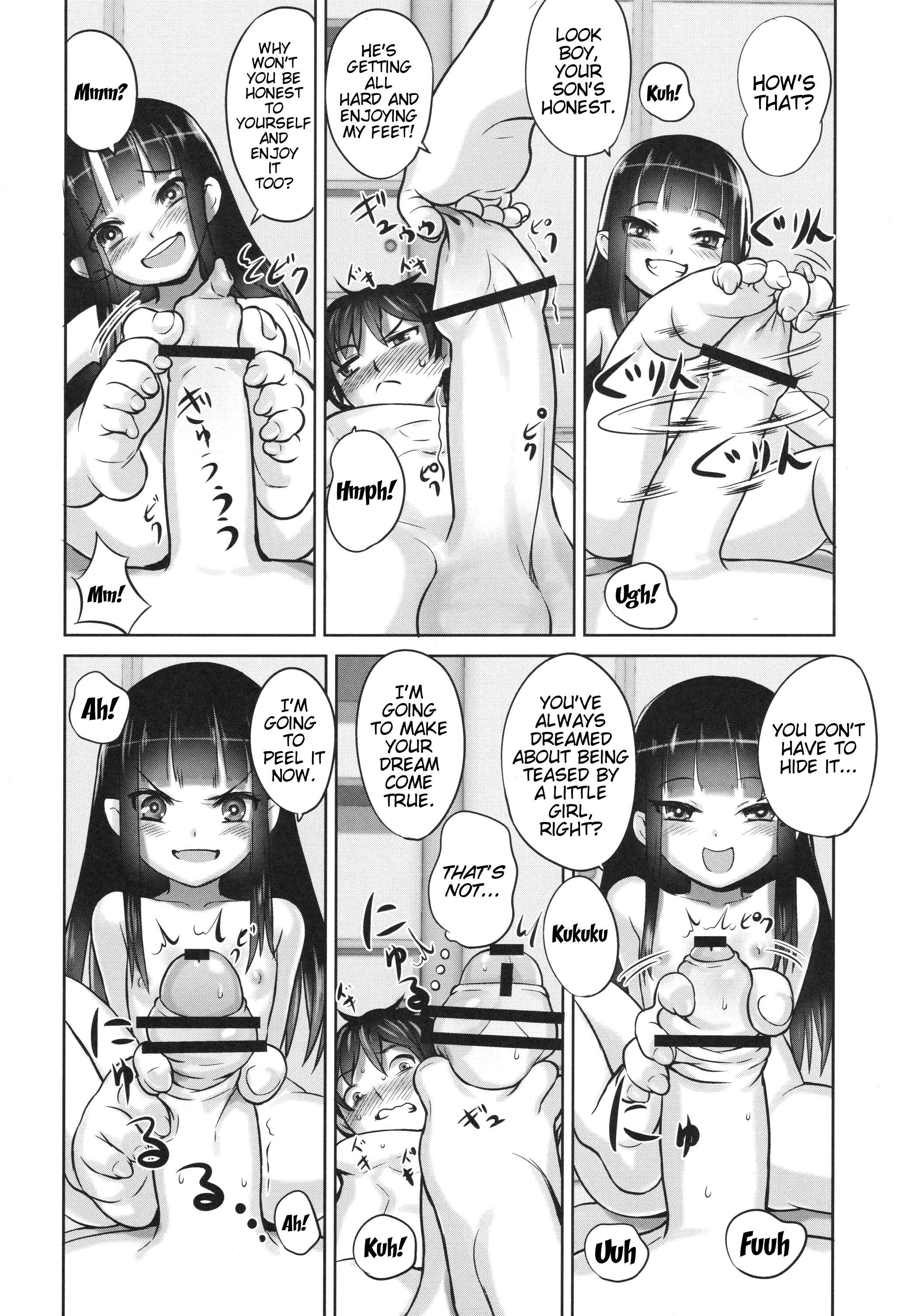 Page 23 Chapter Unknown_7b2a Suzuka-sama no Geboku