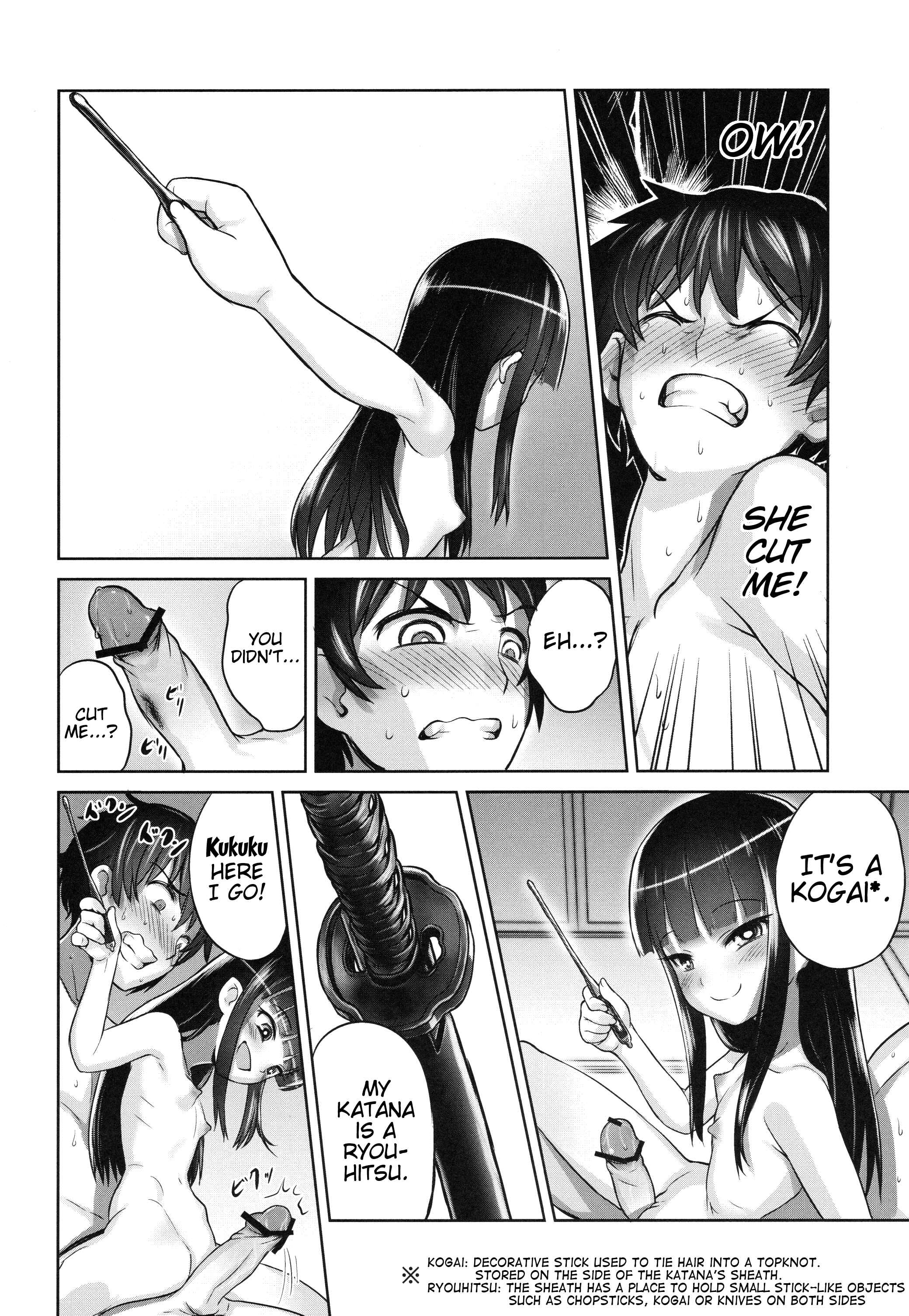Page 33 Chapter Unknown_7b2a Suzuka-sama no Geboku