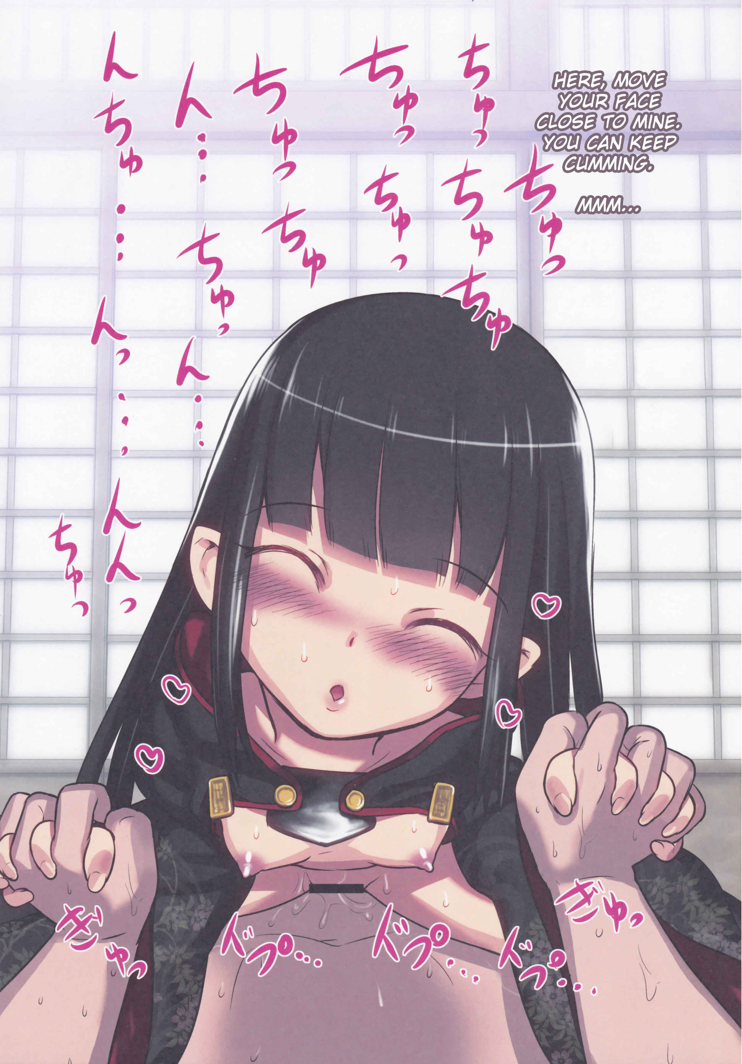 Page 59 Chapter Unknown_7b2a Suzuka-sama no Geboku