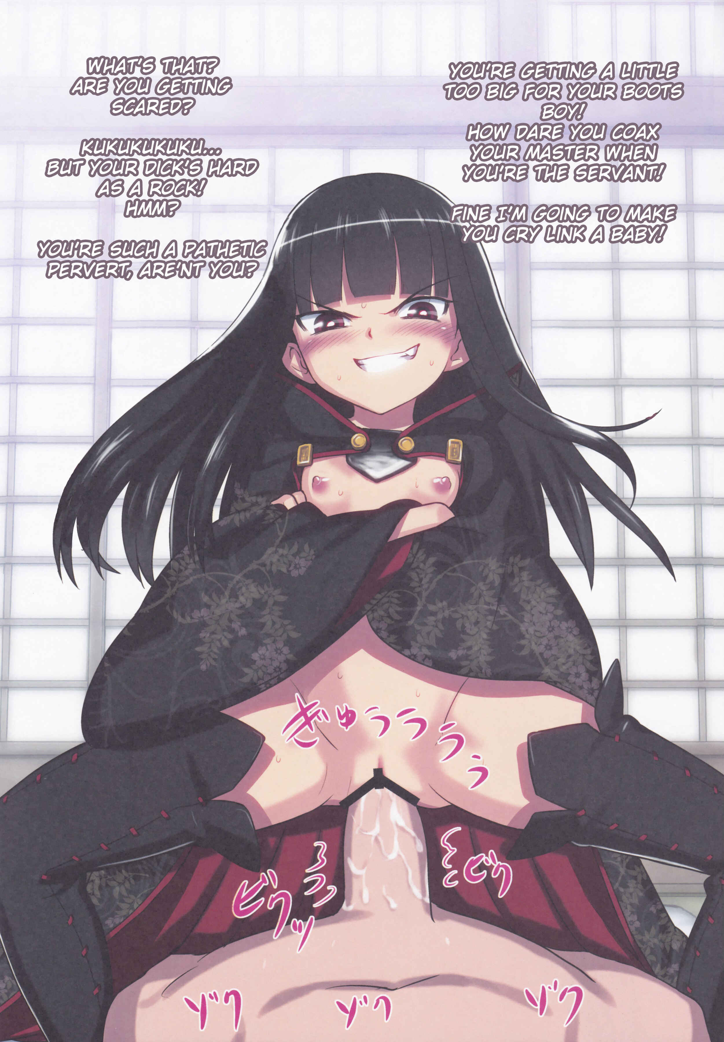 Page 61 Chapter Unknown_7b2a Suzuka-sama no Geboku