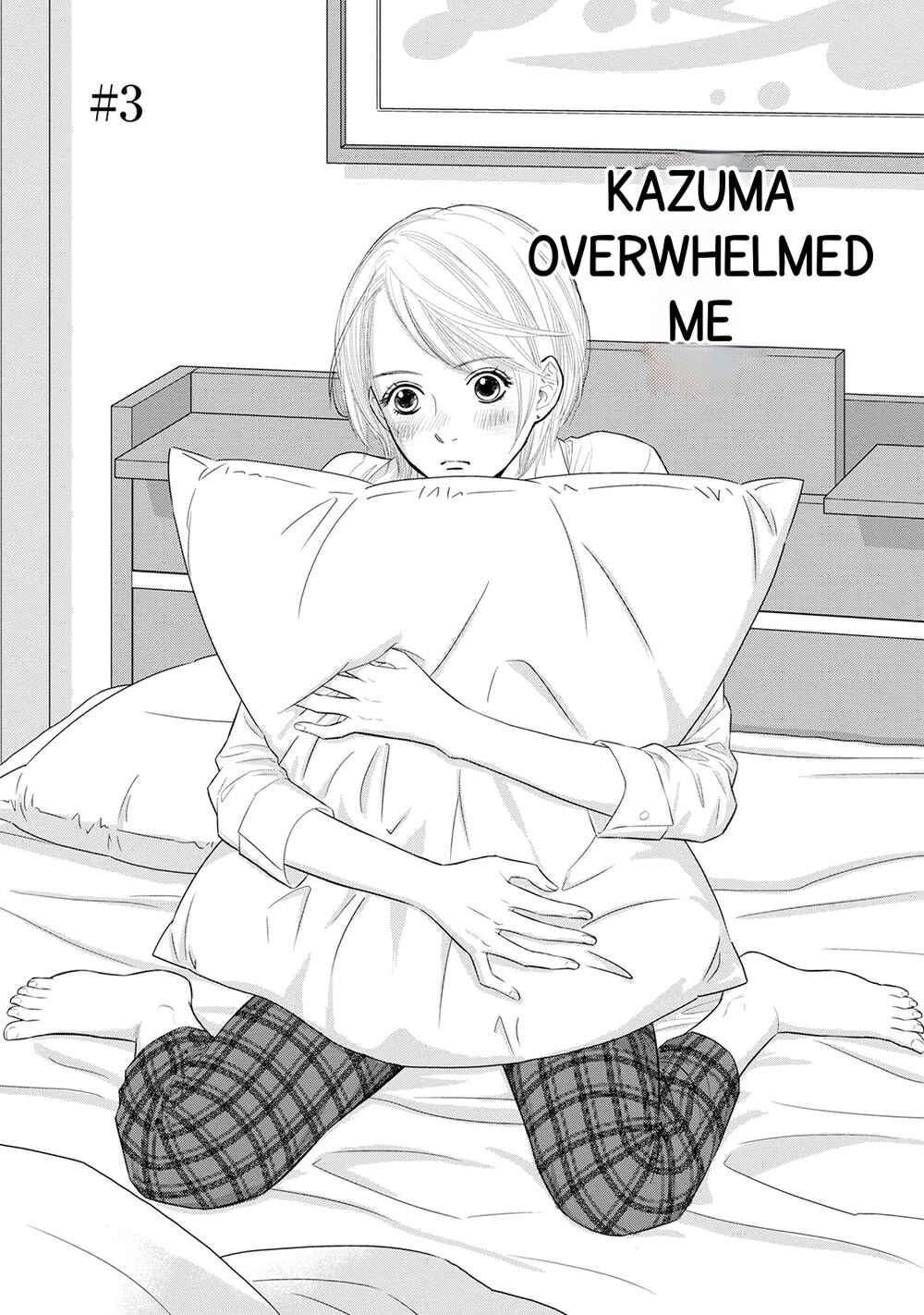 Page 1 Chapter 3 Nibun no Ichi Fuufu