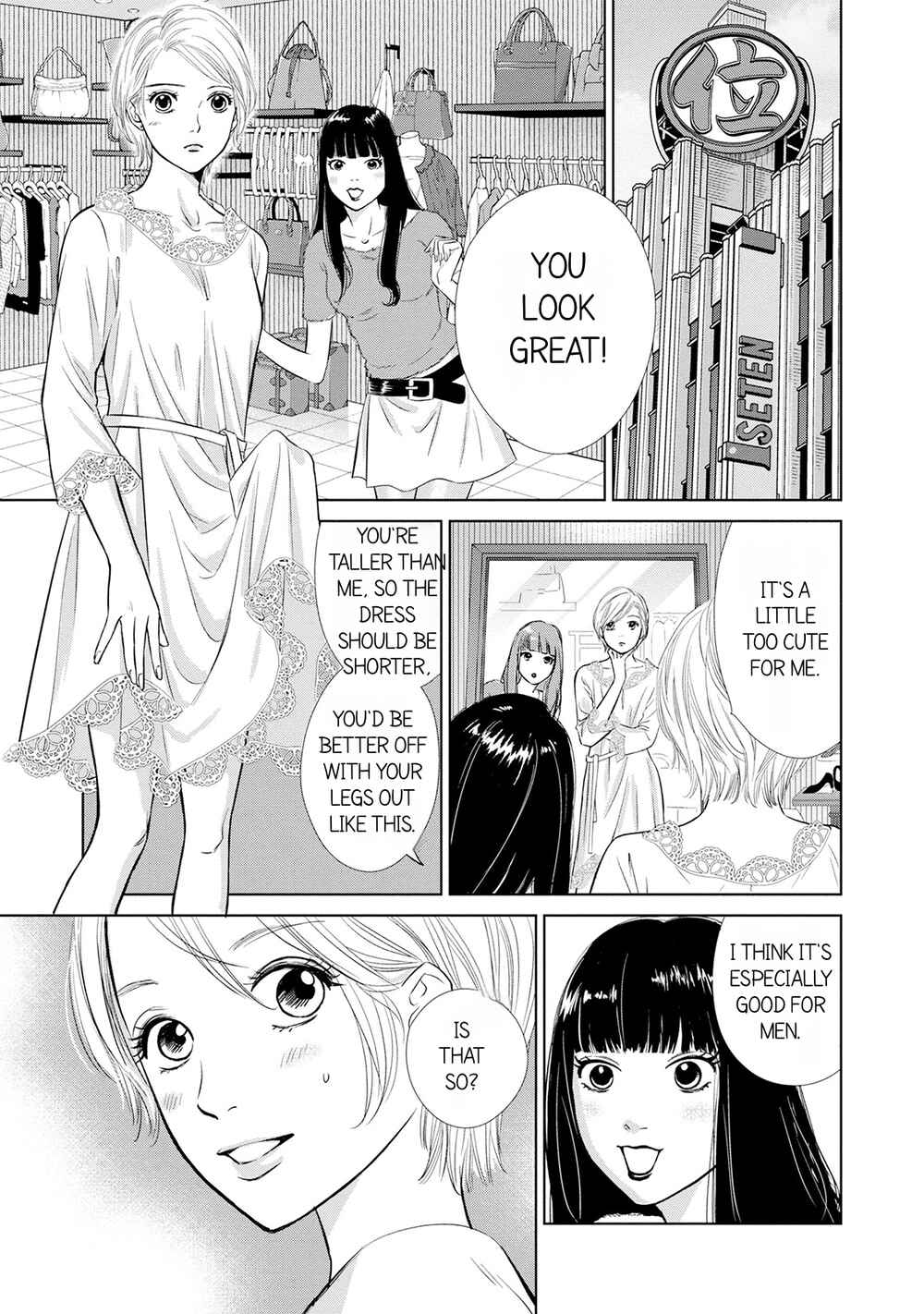 Page 13 Chapter 3 Nibun no Ichi Fuufu