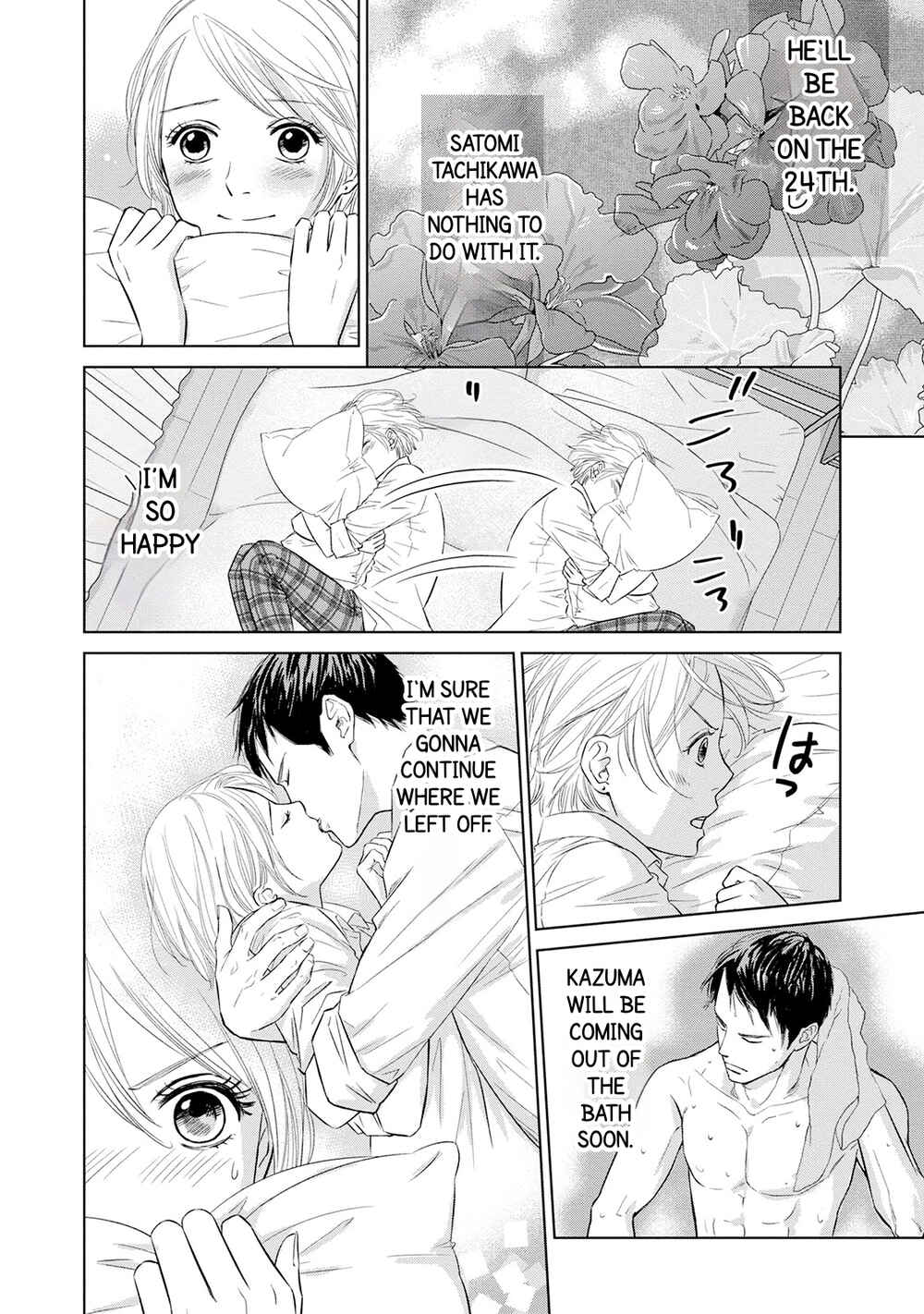 Page 2 Chapter 3 Nibun no Ichi Fuufu
