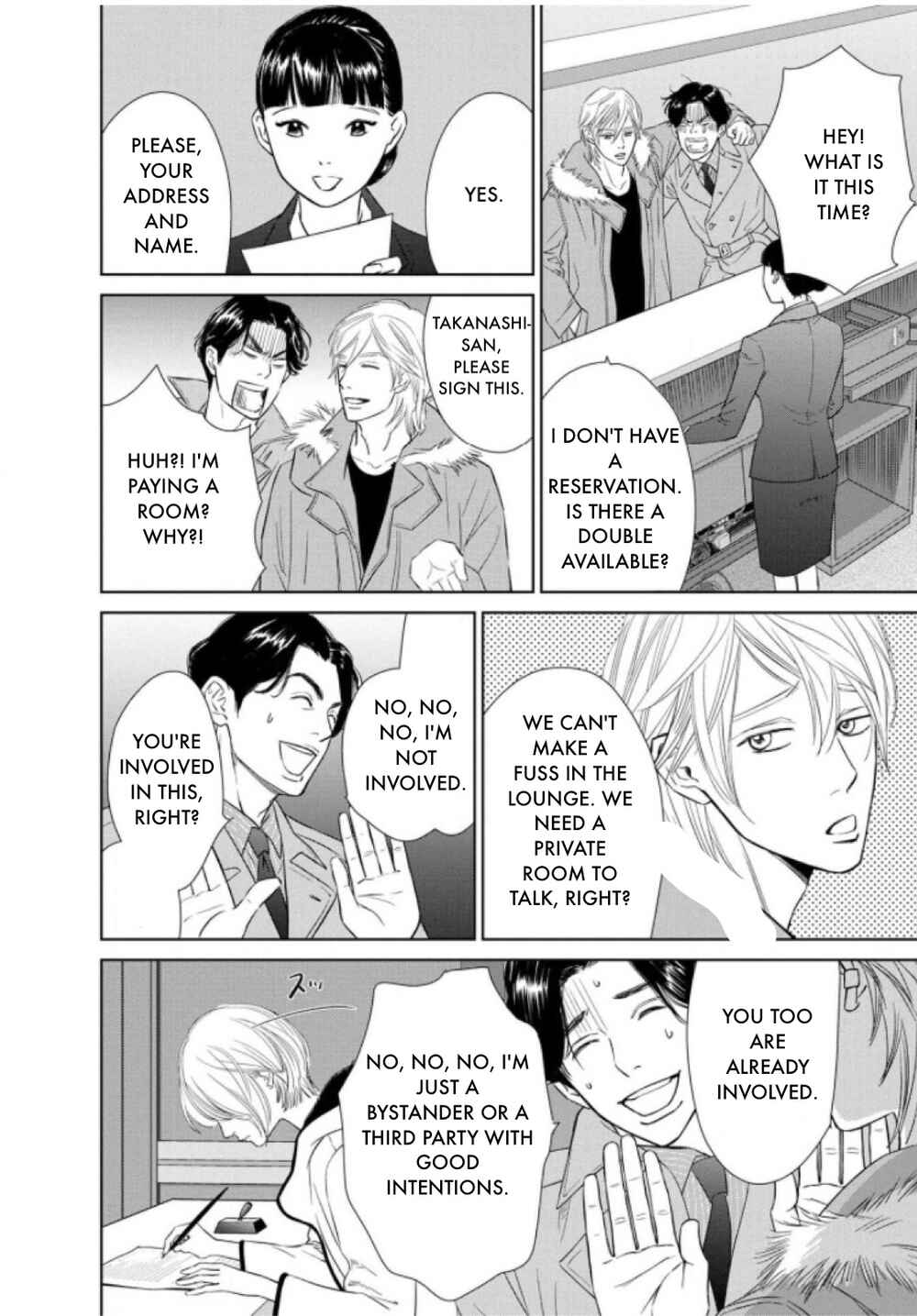Page 12 Chapter 15.2 Nibun no Ichi Fuufu