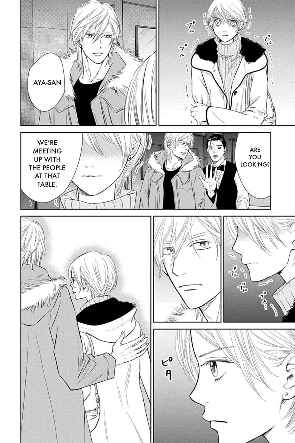 Page 20 Chapter 15.2 Nibun no Ichi Fuufu