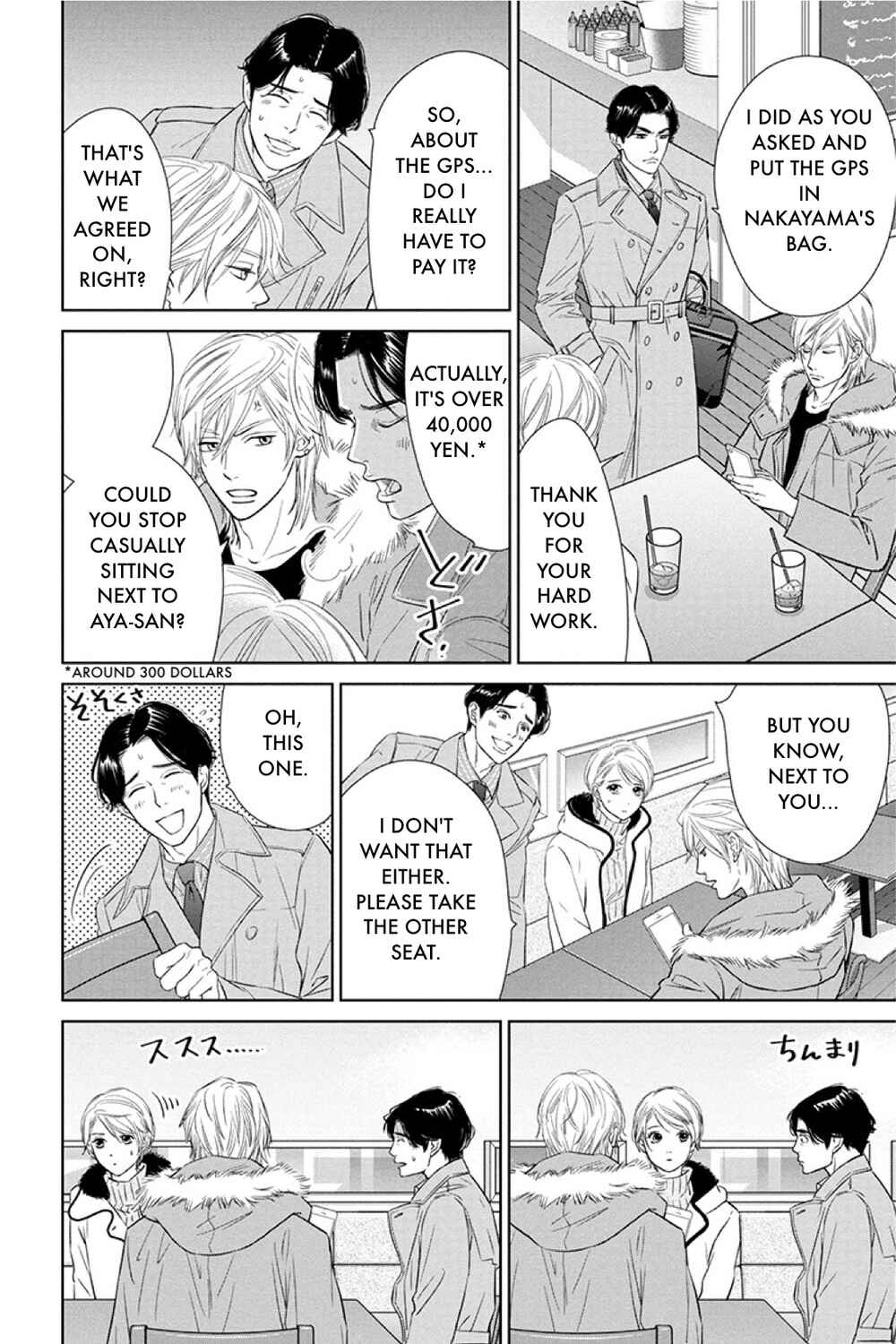 Page 4 Chapter 15.2 Nibun no Ichi Fuufu