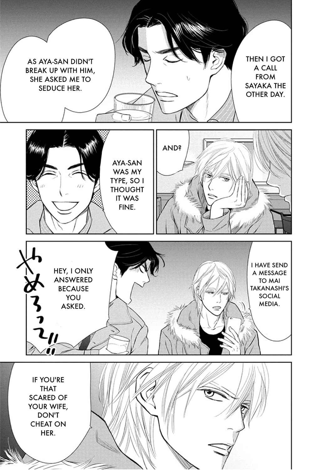 Page 7 Chapter 15.2 Nibun no Ichi Fuufu