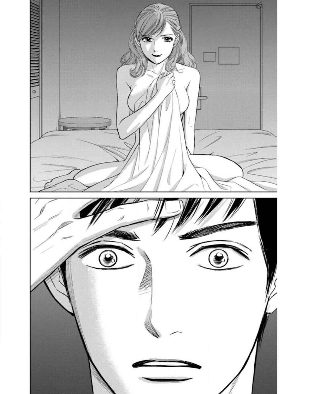 Page 21 Chapter 21.2 Nibun no Ichi Fuufu