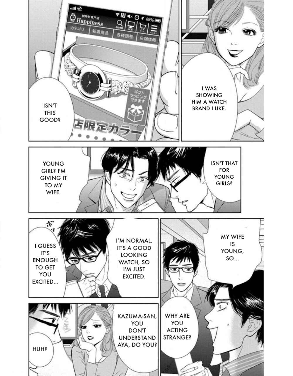 Page 9 Chapter 21.2 Nibun no Ichi Fuufu