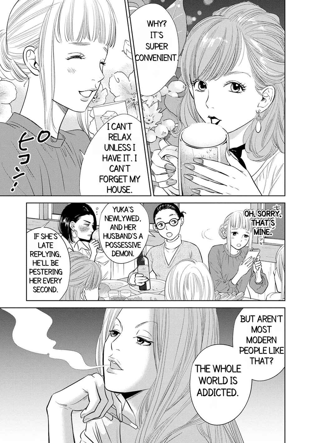 Page 9 Chapter 1.1 Nibun no Ichi Fuufu