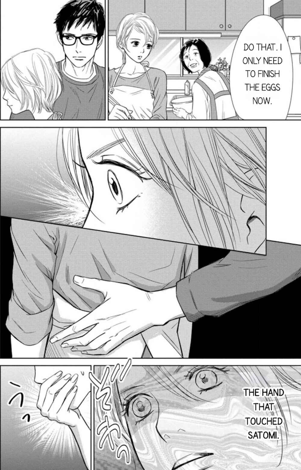Page 7 Chapter 7.2 Nibun no Ichi Fuufu