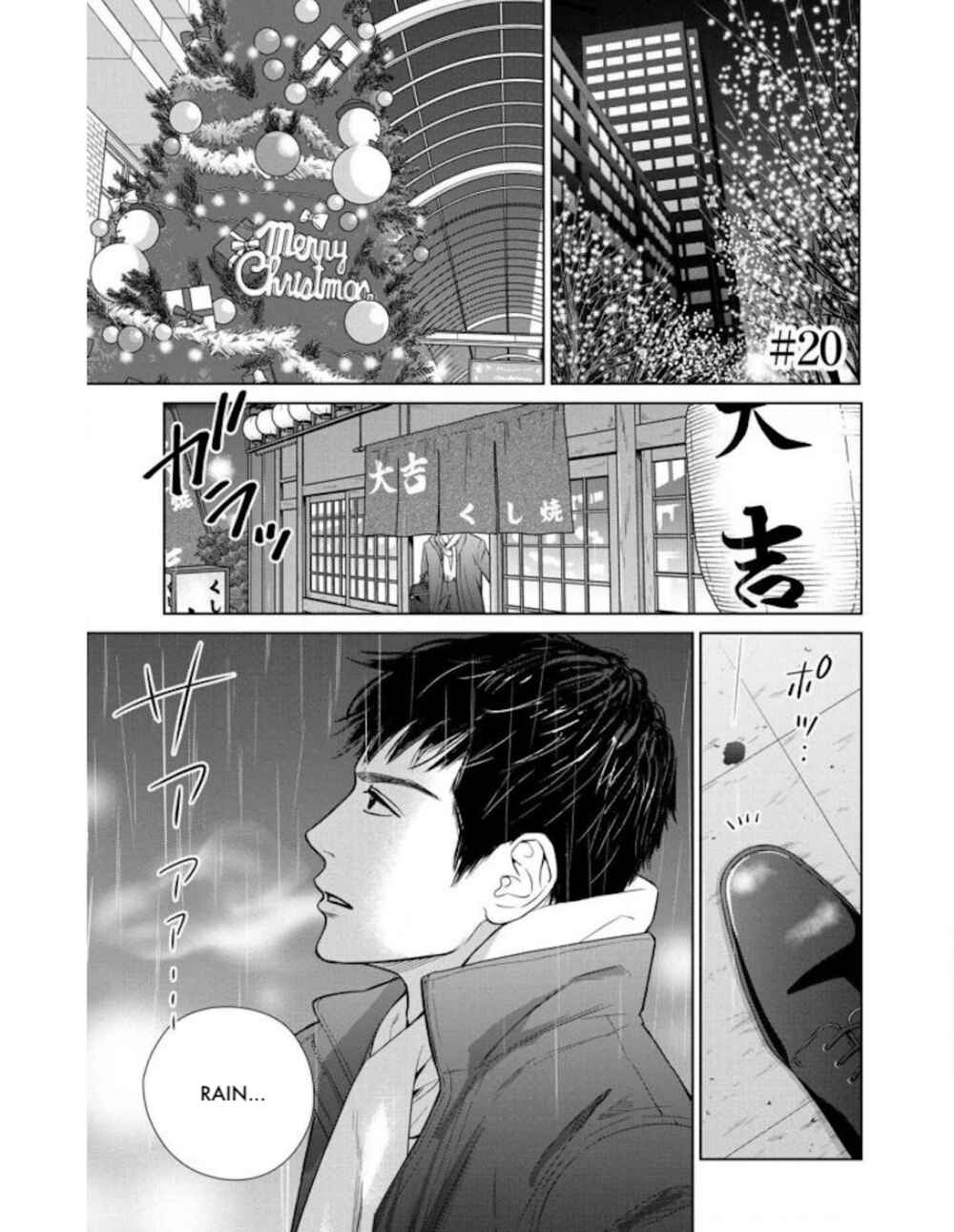 Page 1 Chapter 20.1 Nibun no Ichi Fuufu