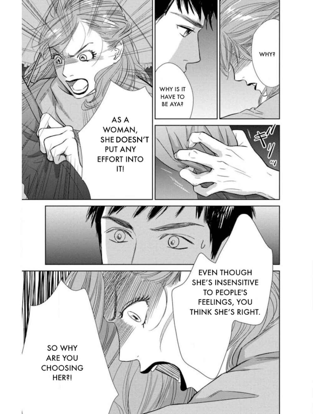 Page 13 Chapter 20.1 Nibun no Ichi Fuufu