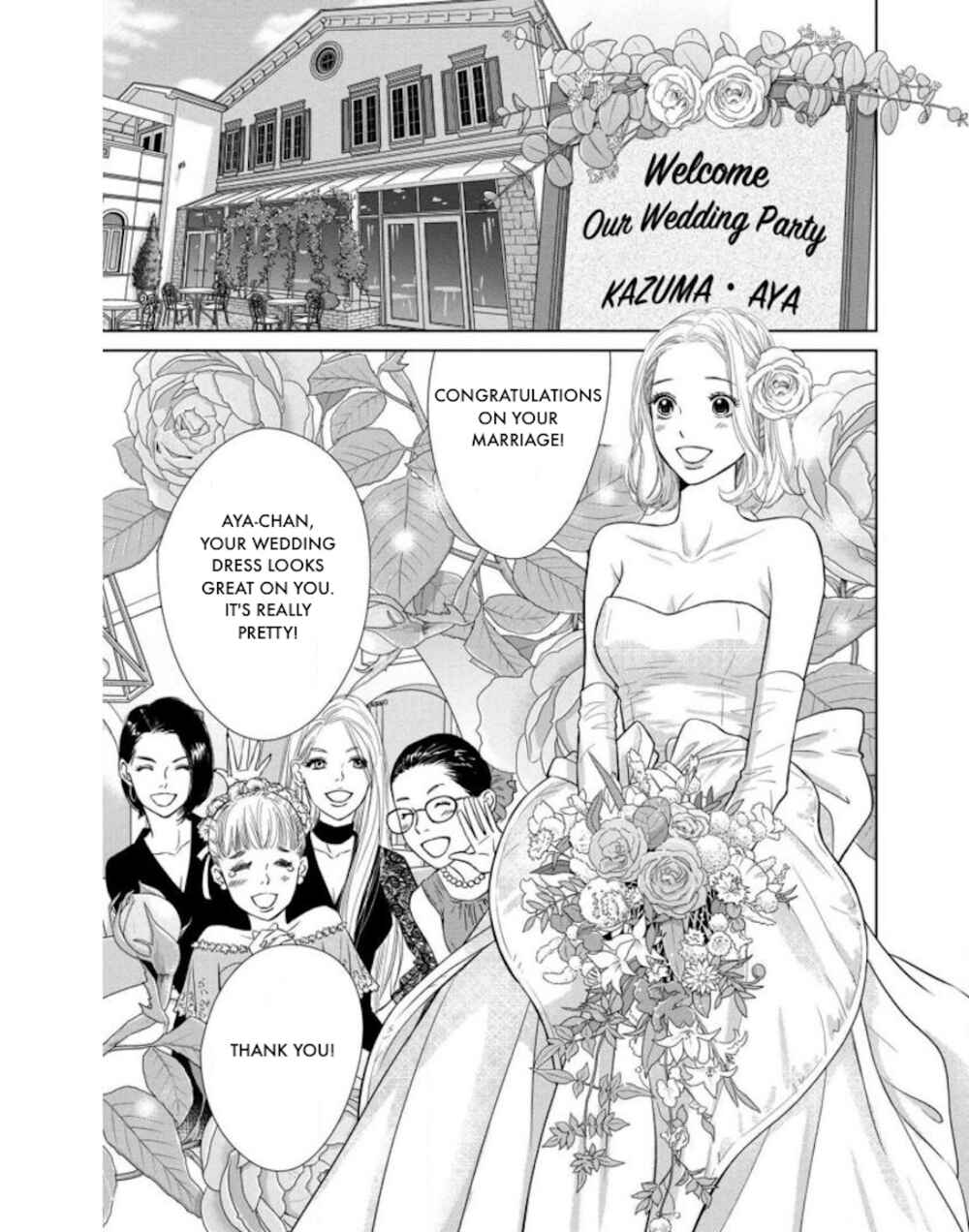 Page 17 Chapter 20.1 Nibun no Ichi Fuufu
