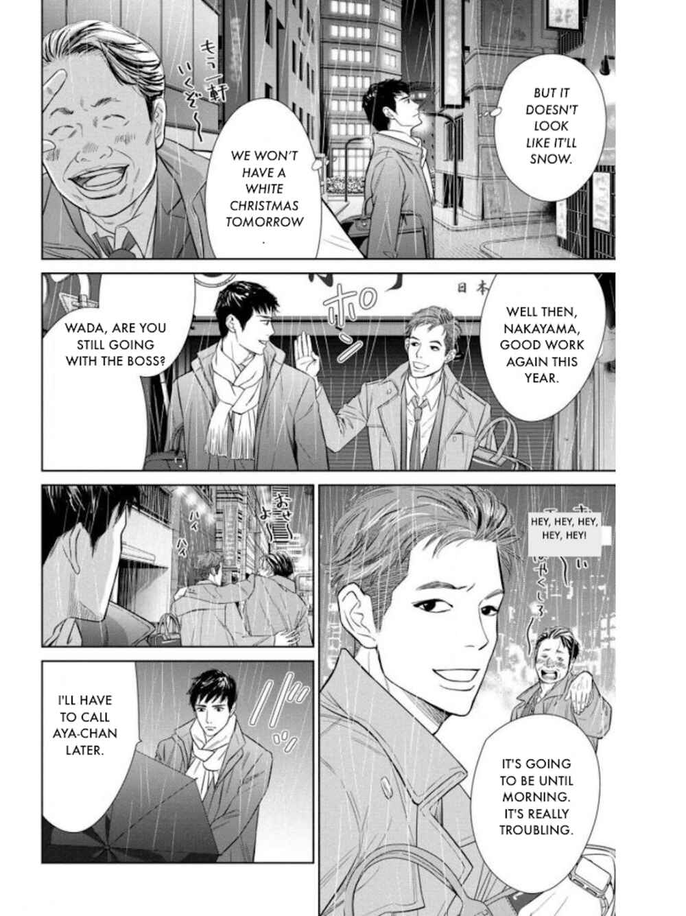 Page 2 Chapter 20.1 Nibun no Ichi Fuufu