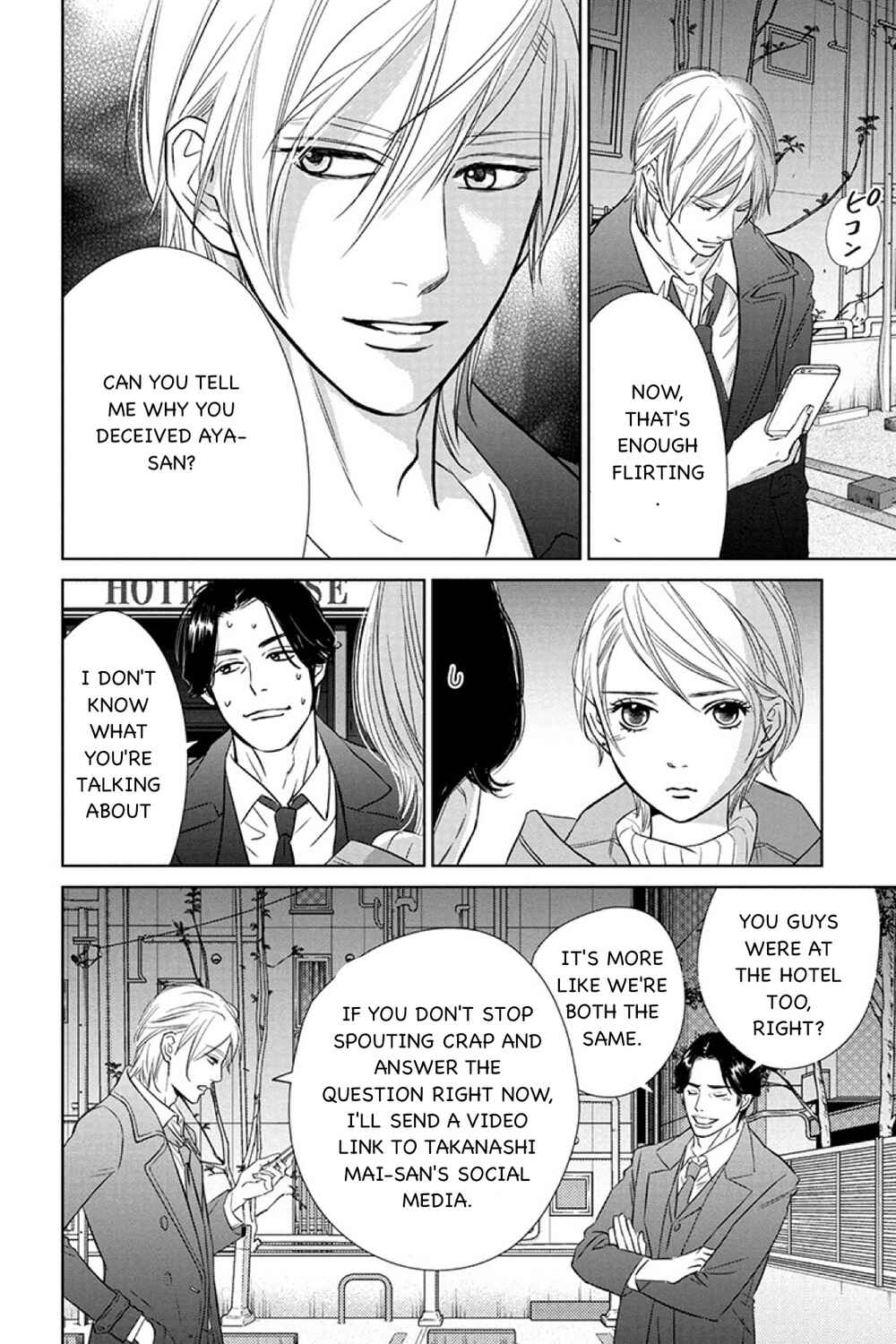 Page 10 Chapter 14.2 Nibun no Ichi Fuufu