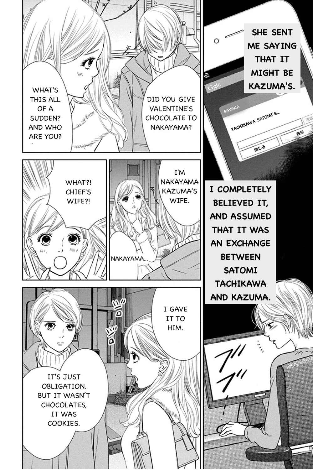 Page 16 Chapter 14.2 Nibun no Ichi Fuufu