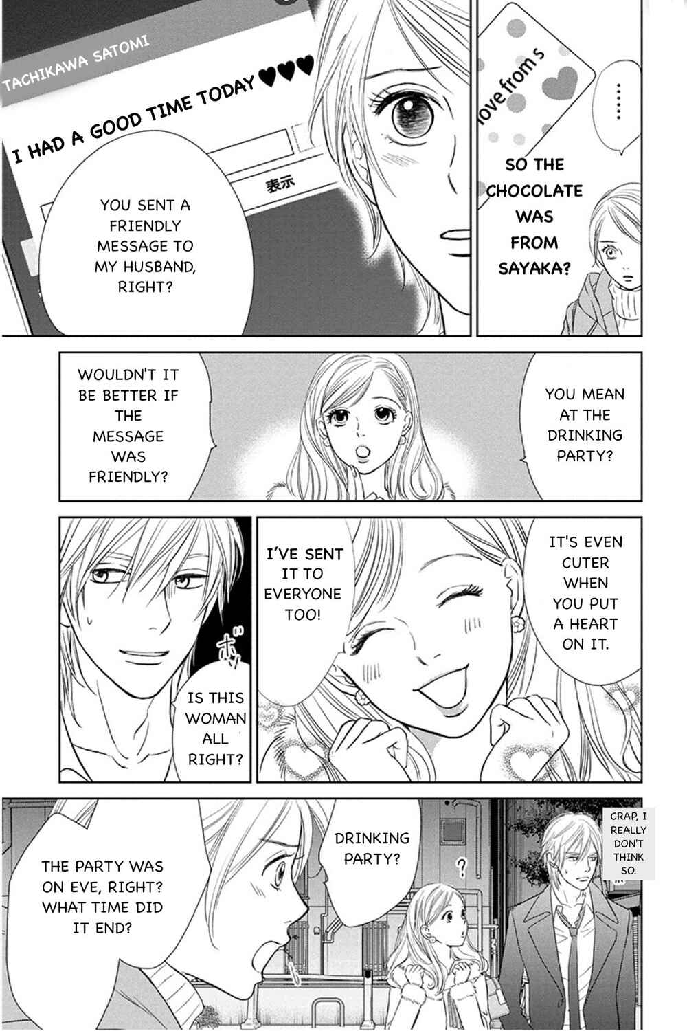 Page 17 Chapter 14.2 Nibun no Ichi Fuufu