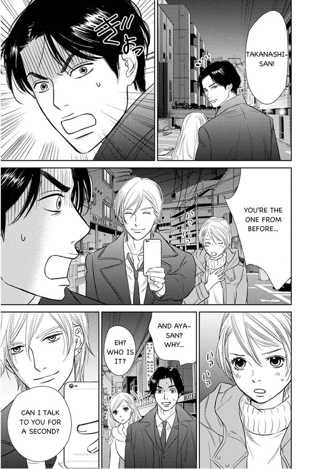 Page 7 Chapter 14.2 Nibun no Ichi Fuufu