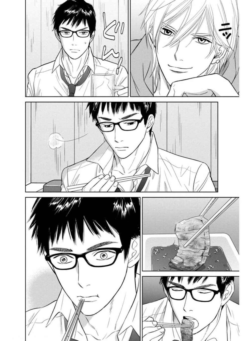 Page 20 Chapter 29.2 Nibun no Ichi Fuufu