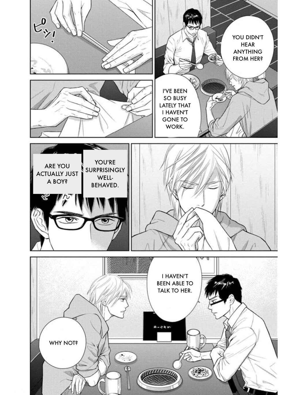 Page 8 Chapter 29.2 Nibun no Ichi Fuufu