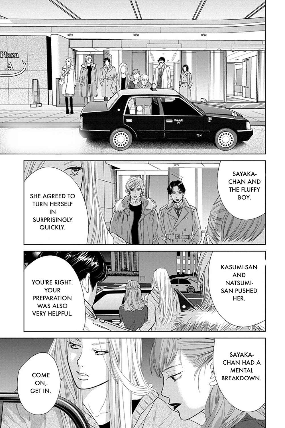 Page 1 Chapter 18.2 Nibun no Ichi Fuufu