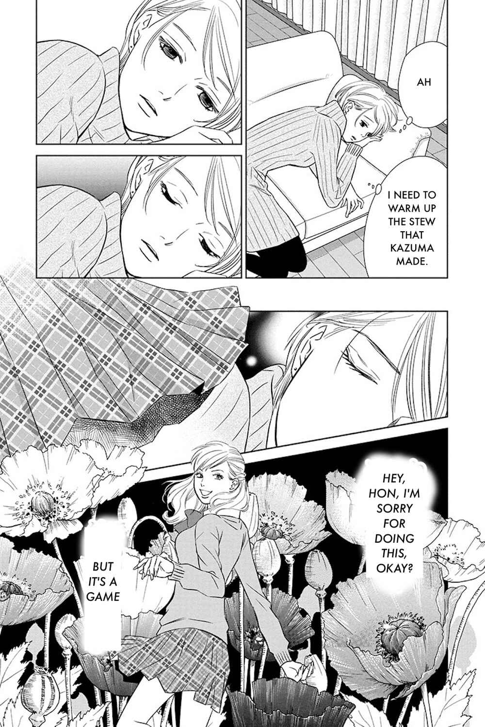 Page 13 Chapter 18.2 Nibun no Ichi Fuufu