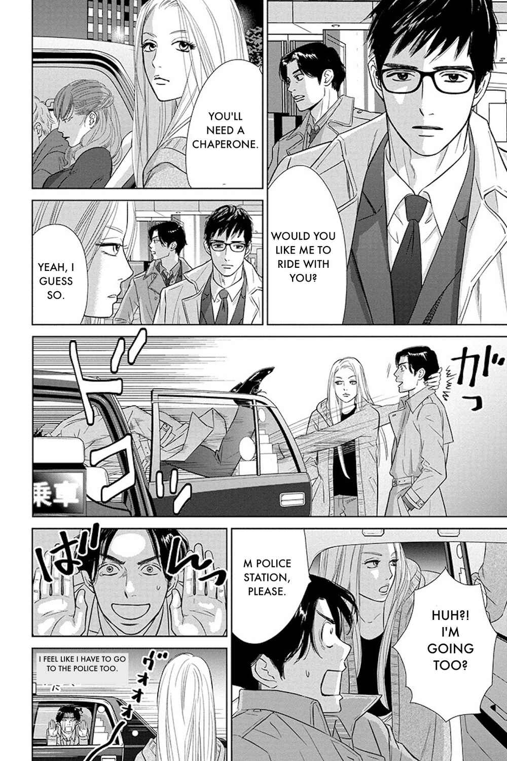 Page 2 Chapter 18.2 Nibun no Ichi Fuufu