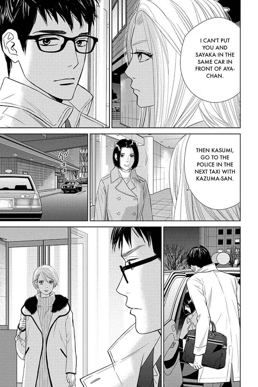 Page 3 Chapter 18.2 Nibun no Ichi Fuufu