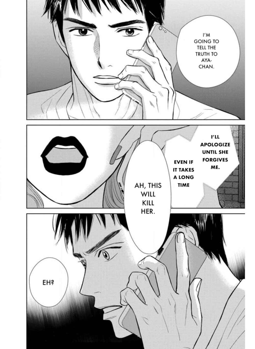 Page 1 Chapter 26.2 Nibun no Ichi Fuufu