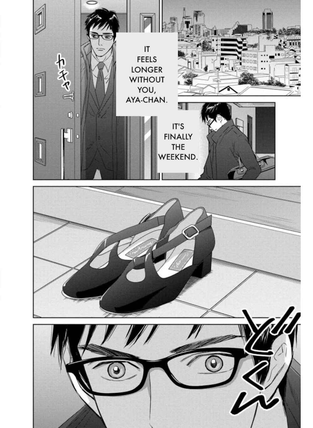 Page 13 Chapter 26.2 Nibun no Ichi Fuufu