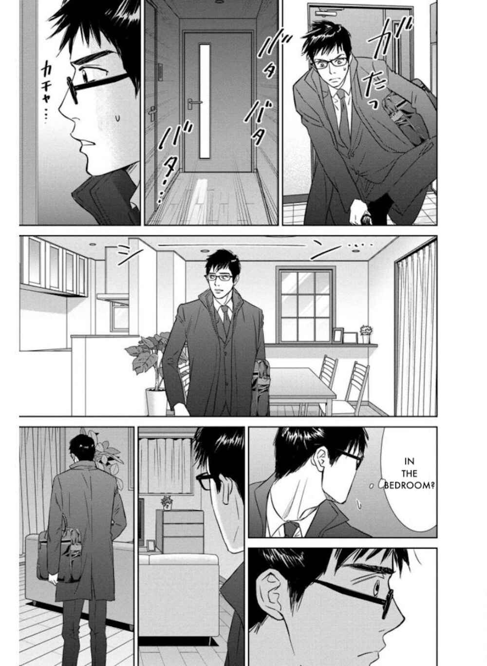 Page 14 Chapter 26.2 Nibun no Ichi Fuufu