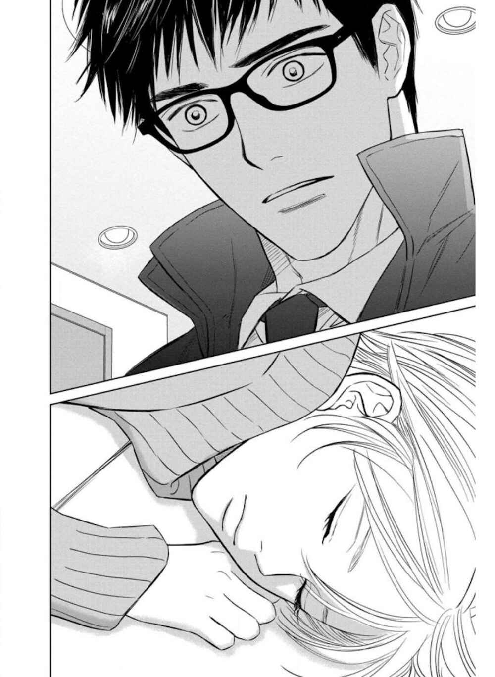 Page 15 Chapter 26.2 Nibun no Ichi Fuufu