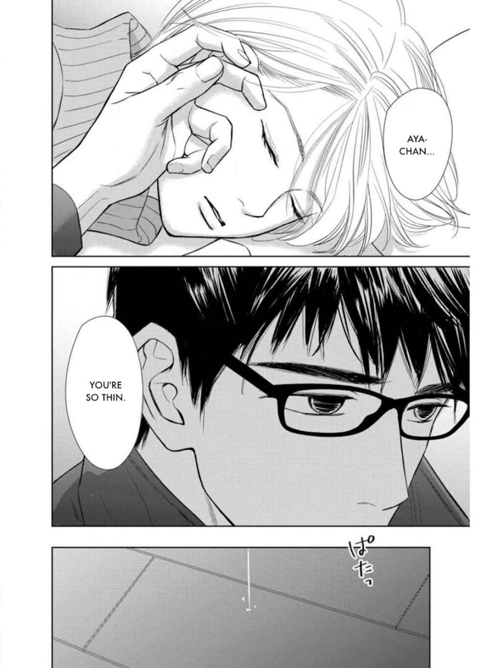 Page 17 Chapter 26.2 Nibun no Ichi Fuufu