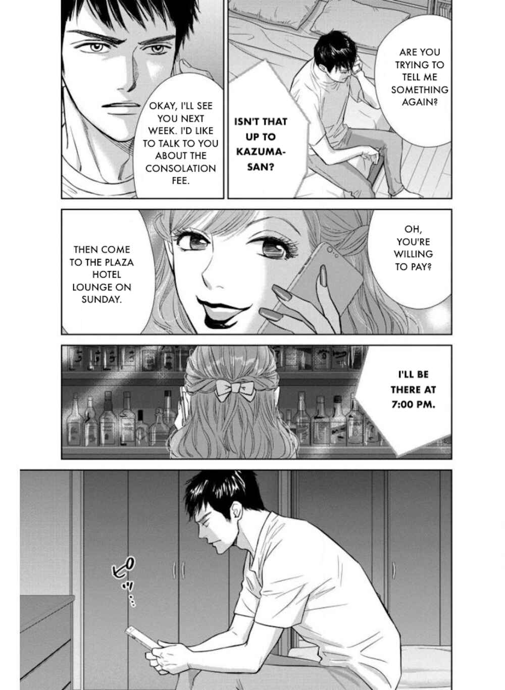 Page 4 Chapter 26.2 Nibun no Ichi Fuufu