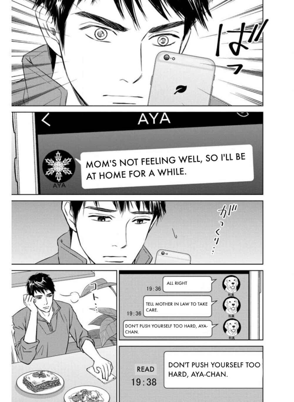 Page 6 Chapter 26.2 Nibun no Ichi Fuufu