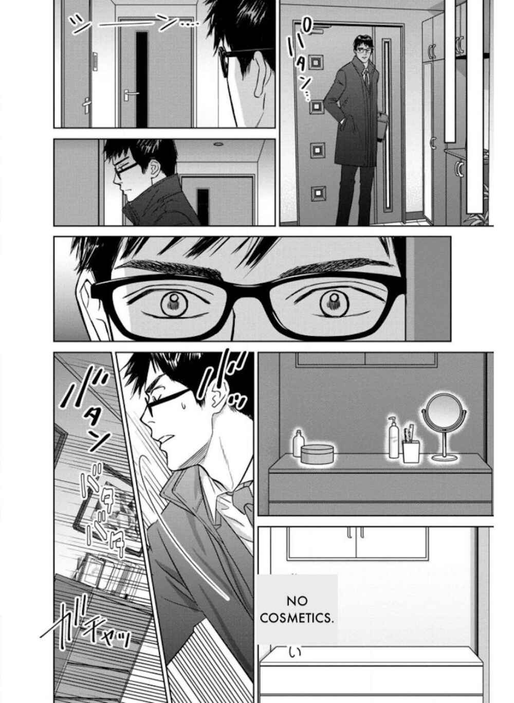Page 7 Chapter 26.2 Nibun no Ichi Fuufu