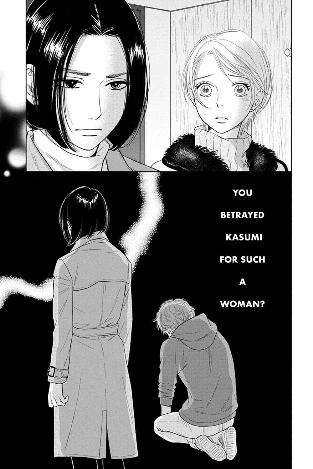 Page 10 Chapter 17.2 Nibun no Ichi Fuufu
