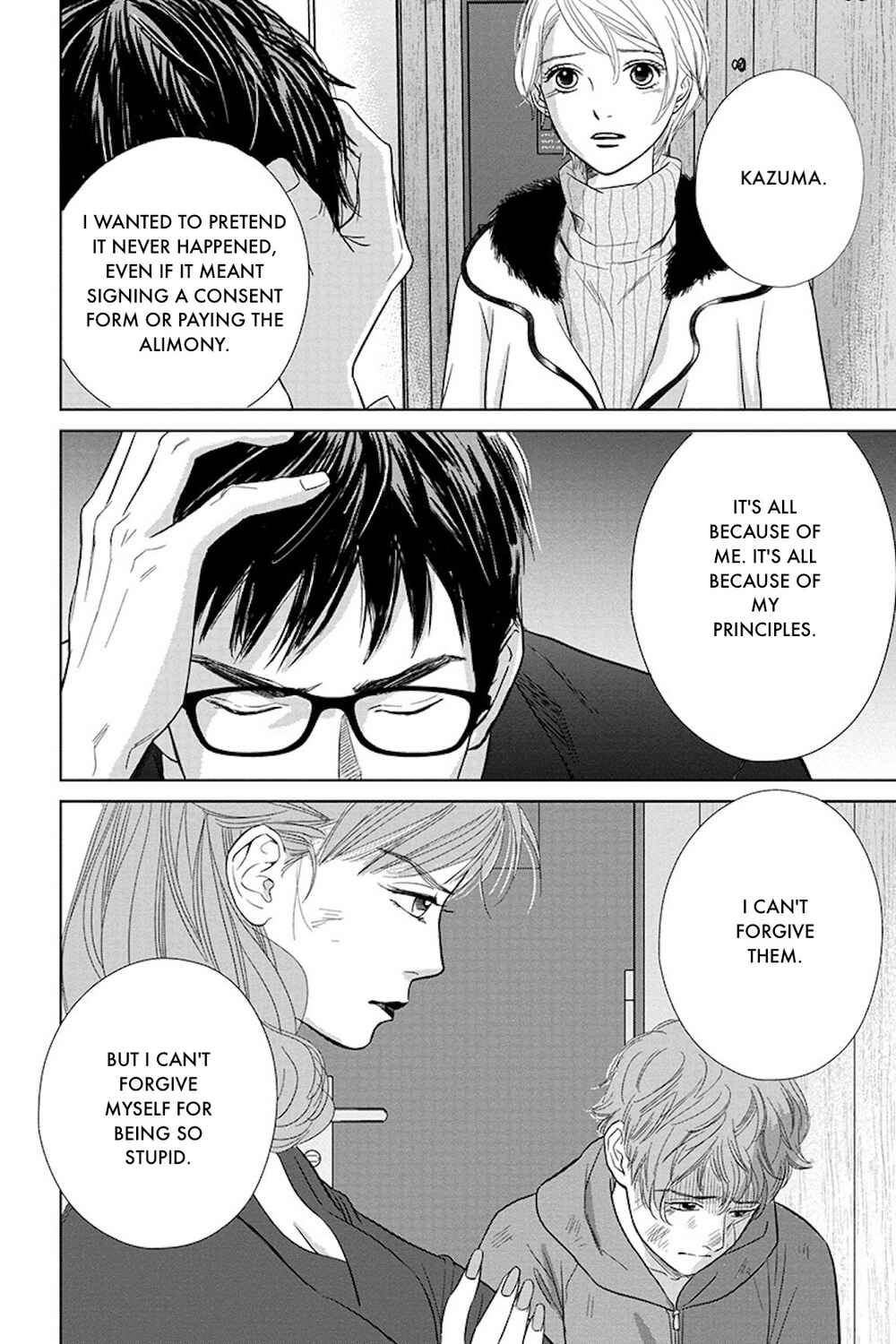 Page 15 Chapter 17.2 Nibun no Ichi Fuufu