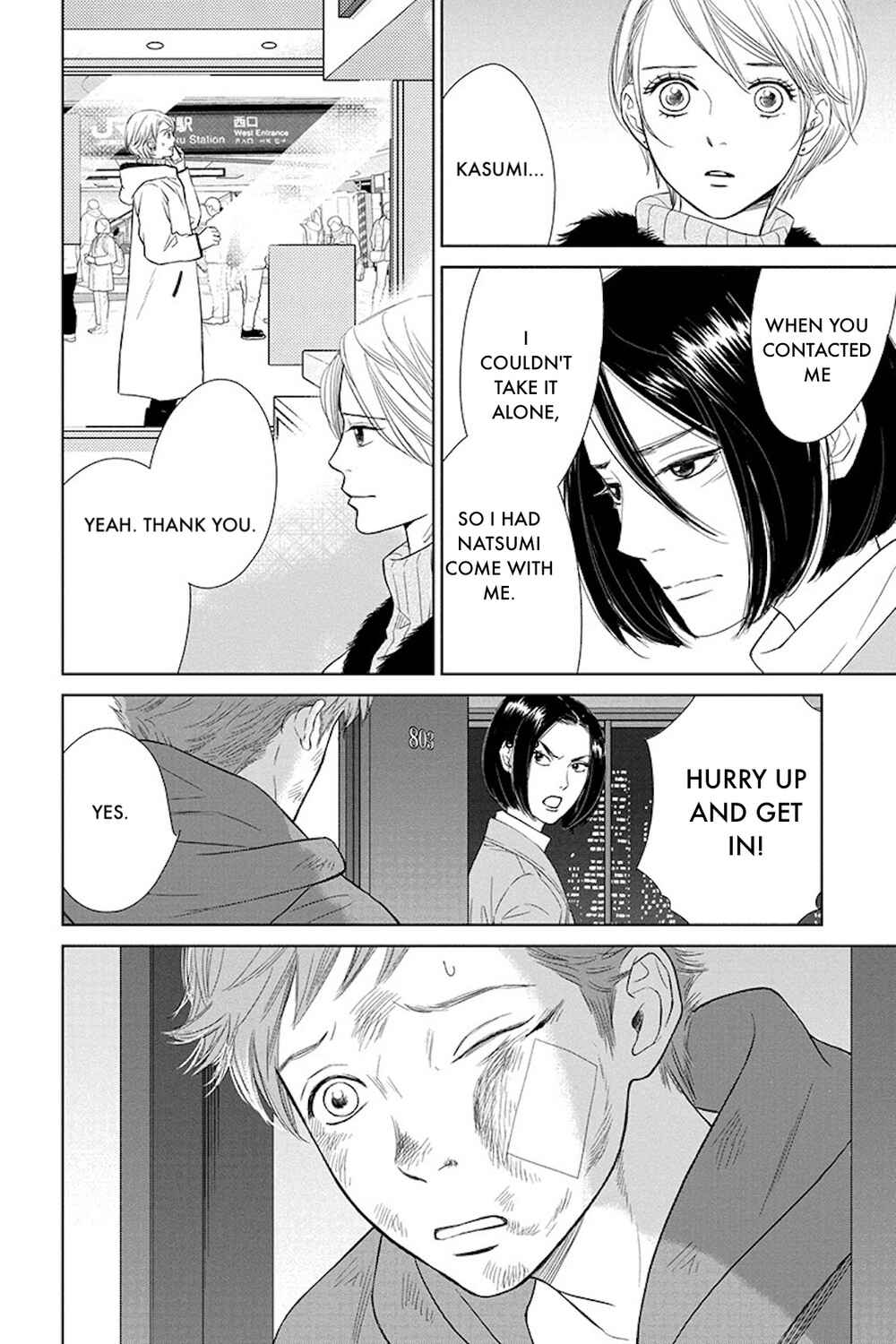Page 3 Chapter 17.2 Nibun no Ichi Fuufu