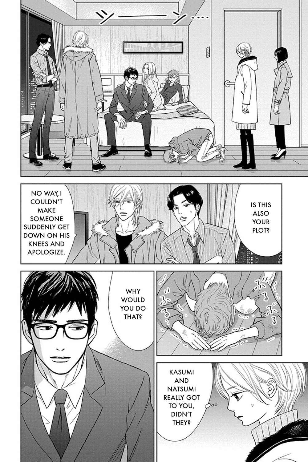 Page 7 Chapter 17.2 Nibun no Ichi Fuufu